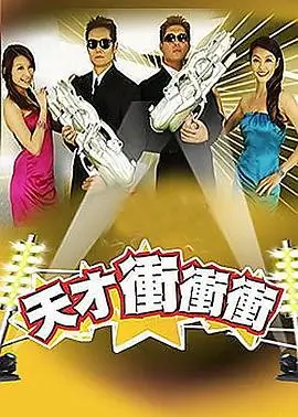 向往的生活山海篇综艺在线观看