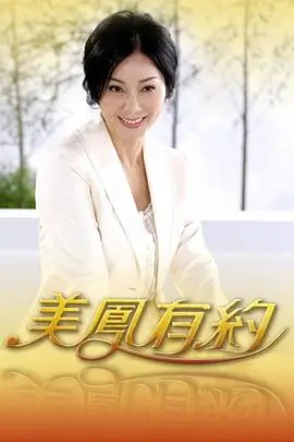 声生不息港乐季综艺免费在线看