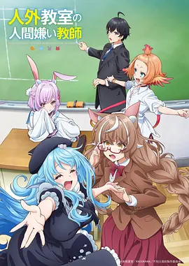 墨色江湖国风武侠动漫在线看