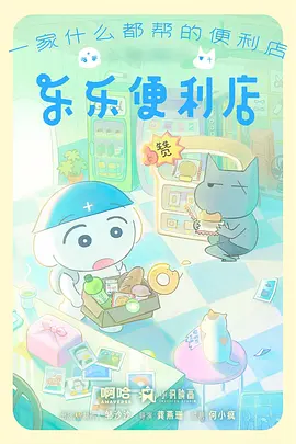 灵狐纪古风奇幻动漫在线观看