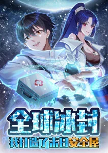 夏日回声青春音乐动漫完结